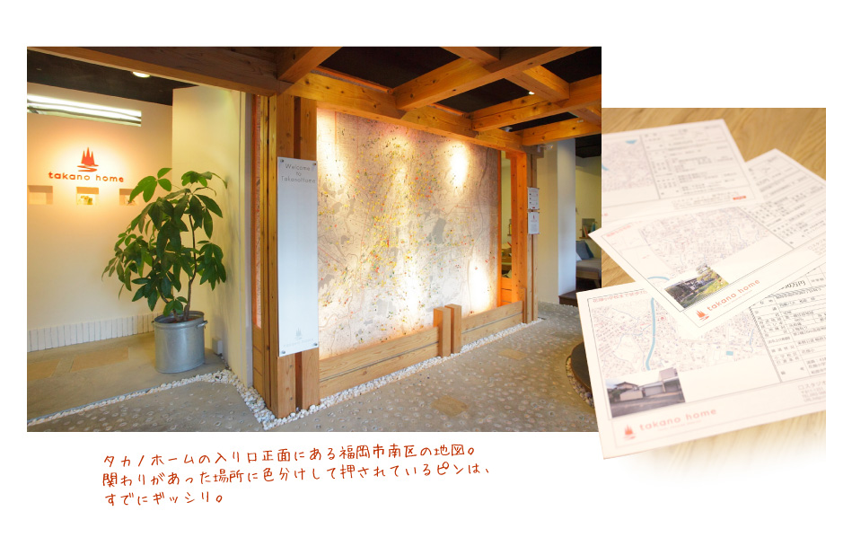 タカノホームの入り口正面にある福岡市南区の地図。関わりがあった場所に色分けして押されているピンは、すでにギッシリ。
