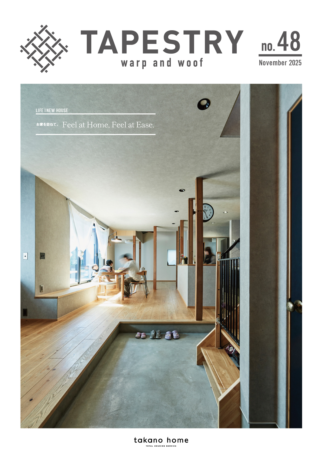TAPESTRY48 リノベ